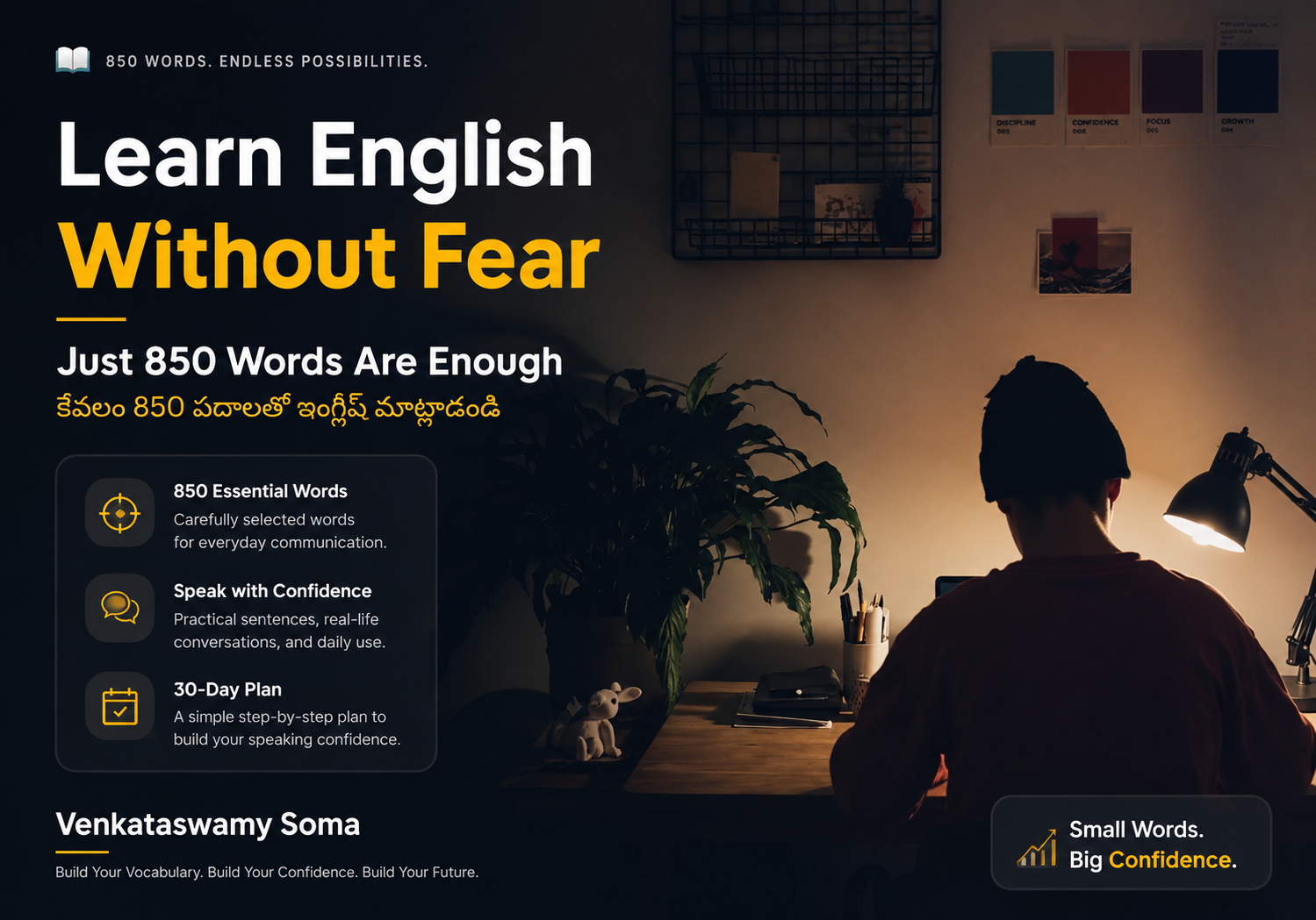 English Speaking Course